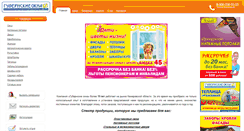 Desktop Screenshot of guberniya.com